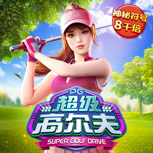 56677凤凰平台怎么样
