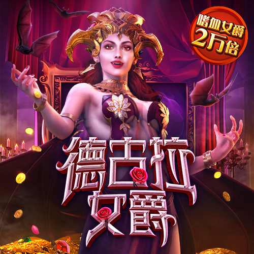 极速百家家乐app