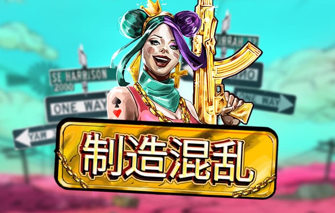 宾果彩票购彩大厅官网截图3
